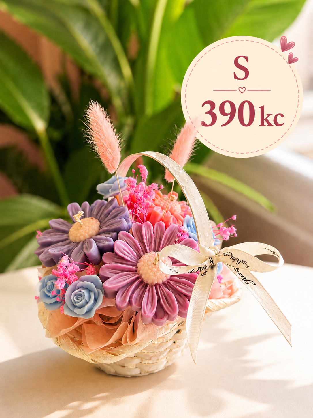 Bloom Basket S